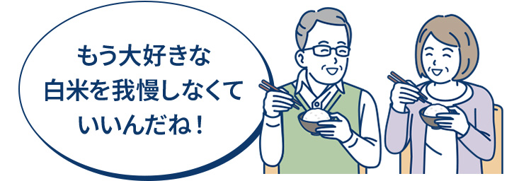 弾力あるぷるぷるジェルで肌へのこすれ感ゼロ!