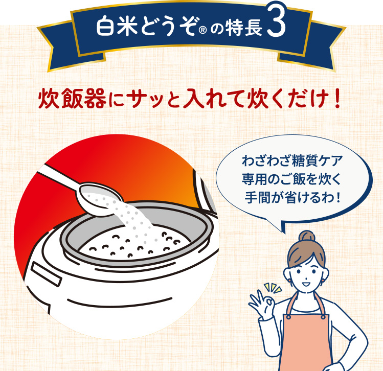 必要なうるおいは守るから洗いあがりがしっとりもちもち!