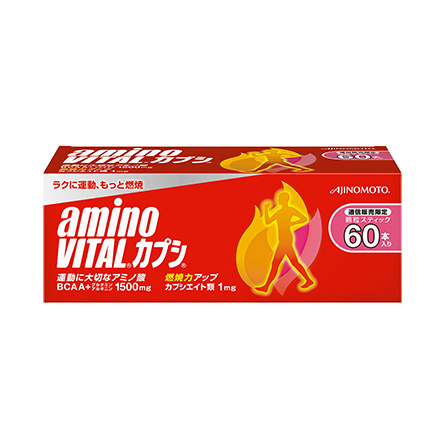 「アミノバイタル カプシ」