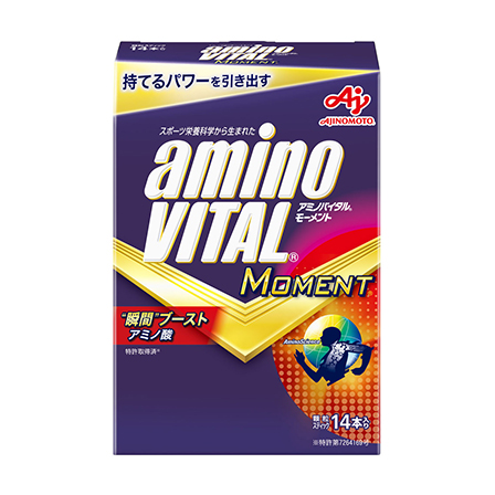 「アミノバイタル MOMENT」