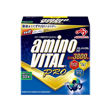 「アミノバイタル」プロ