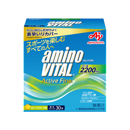 「アミノバイタル」アクティブファイン