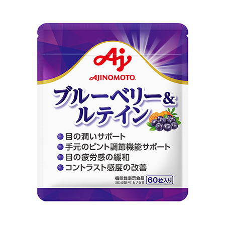 ブルーベリー＆ルテイン