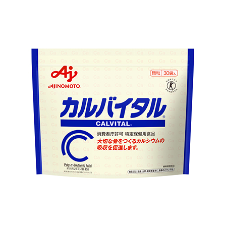 「カルバイタル」