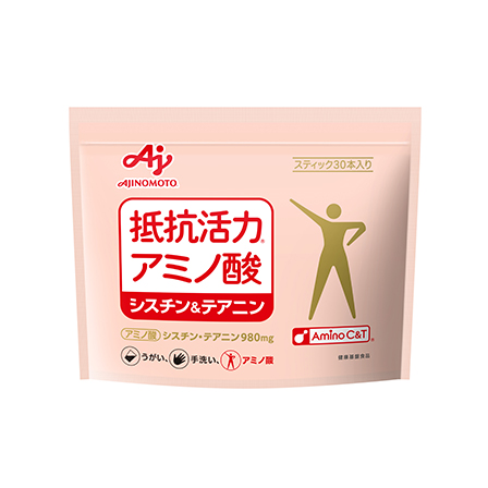 「抵抗活力アミノ酸シスチン&テアニン」