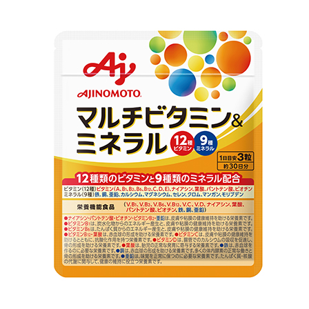 「マルチビタミン&ミネラル」
