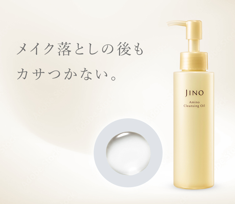 メイク落としの後も カサつかない。