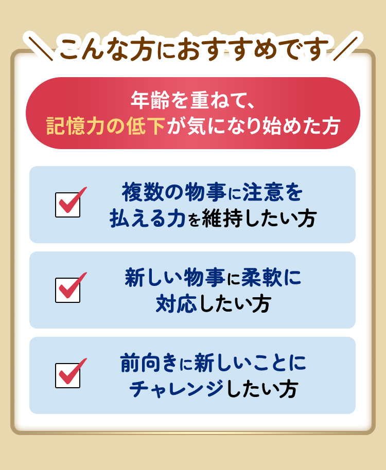 ＼ こんな方におすすめです ／