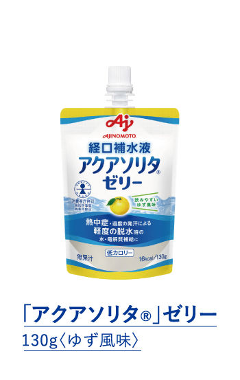 「アクアソリタ®」500mlペットボトル