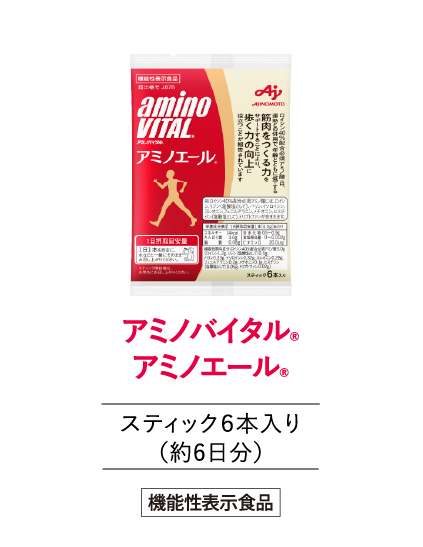 スティック６本入り（約6日分）